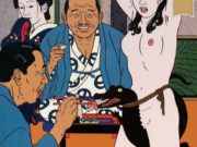 Тошио Саеки (Toshio Saeki) “Erotic illustration - 29“