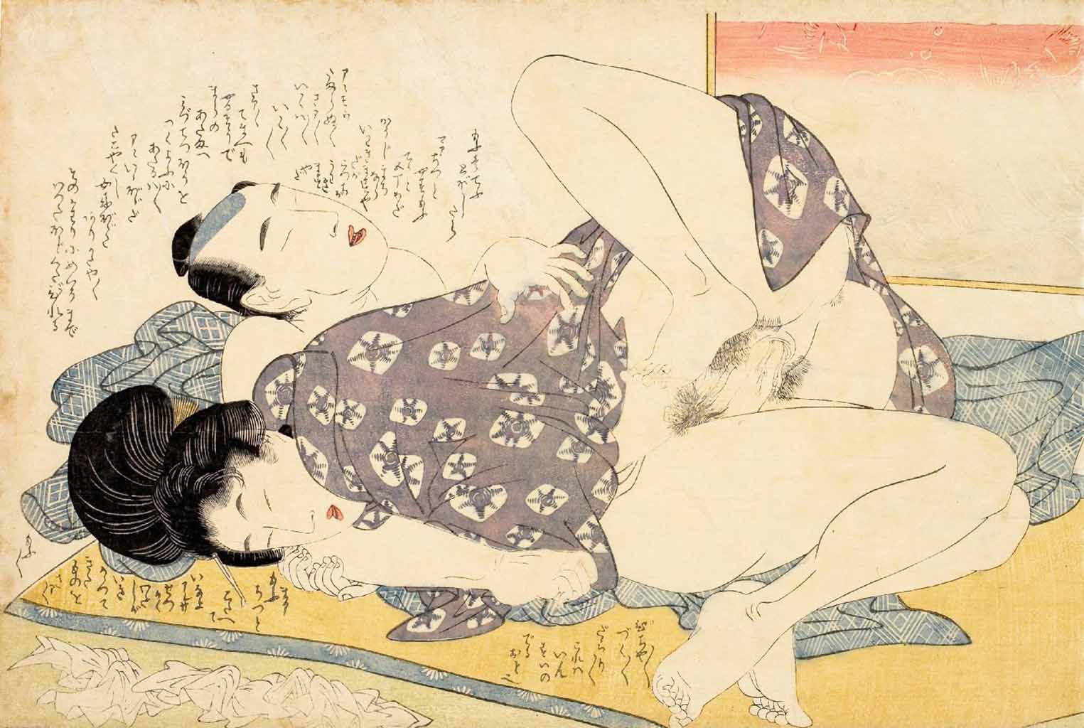 Китагава Утамаро (Kitagawa Utamaro) “Feigning Sleep from the series Picture Book: Pulling Komachi (Ehon Komachi biki)“